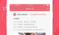安装91直播风险,安全使用指南